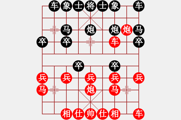 象棋棋譜圖片：中炮急進(jìn)中兵對(duì)單提馬橫車(chē)6兵五進(jìn)一兵五平四 - 步數(shù)：20 