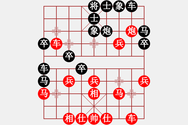 象棋棋譜圖片：中炮急進(jìn)中兵對(duì)單提馬橫車(chē)6兵五進(jìn)一兵五平四 - 步數(shù)：38 