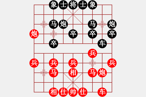 象棋棋譜圖片：胡慶陽 先勝 朱少鈞 - 步數(shù)：20 