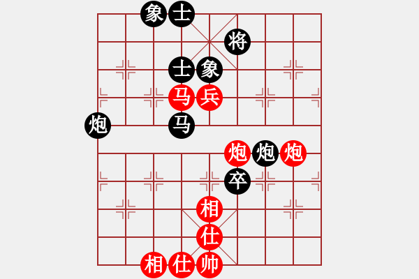 象棋棋譜圖片：胡慶陽 先勝 朱少鈞 - 步數(shù)：80 