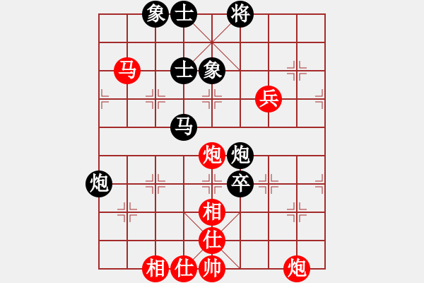 象棋棋譜圖片：胡慶陽 先勝 朱少鈞 - 步數(shù)：90 