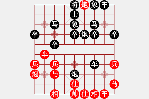 象棋棋譜圖片：xiaogang[392057619] 負(fù) 不再聯(lián)系。[-] - 步數(shù)：30 