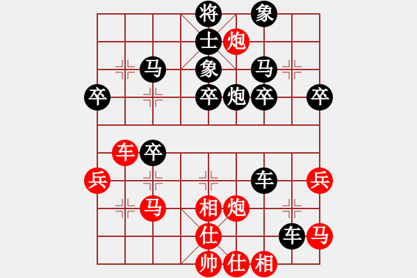 象棋棋譜圖片：xiaogang[392057619] 負(fù) 不再聯(lián)系。[-] - 步數(shù)：40 