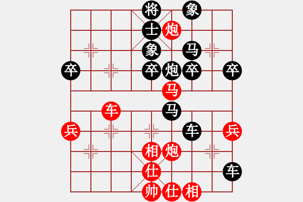 象棋棋譜圖片：xiaogang[392057619] 負(fù) 不再聯(lián)系。[-] - 步數(shù)：50 