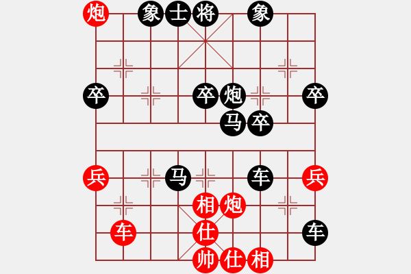 象棋棋譜圖片：xiaogang[392057619] 負(fù) 不再聯(lián)系。[-] - 步數(shù)：60 