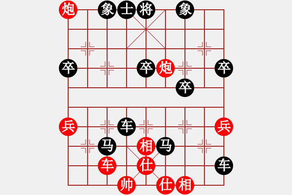 象棋棋譜圖片：xiaogang[392057619] 負(fù) 不再聯(lián)系。[-] - 步數(shù)：68 