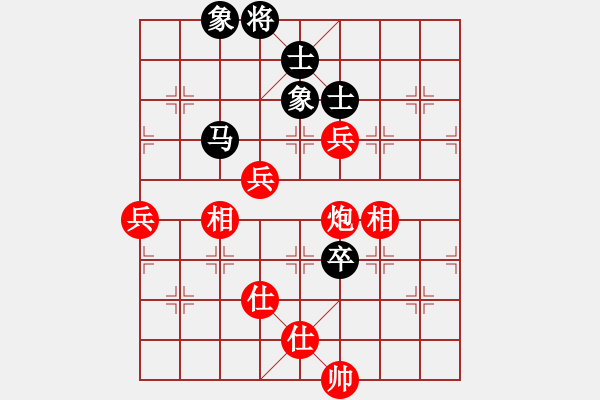 象棋棋譜圖片：葬心紅和王應(yīng)征〖對兵互進(jìn)右馬局 紅飛相〗 - 步數(shù)：110 