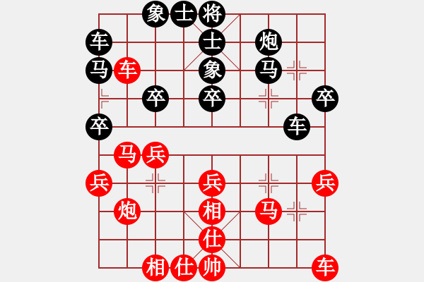 象棋棋譜圖片：葬心紅和王應(yīng)征〖對兵互進(jìn)右馬局 紅飛相〗 - 步數(shù)：30 