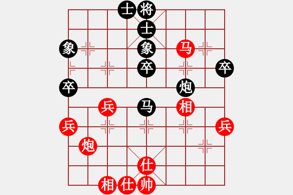 象棋棋譜圖片：葬心紅和王應(yīng)征〖對兵互進(jìn)右馬局 紅飛相〗 - 步數(shù)：50 