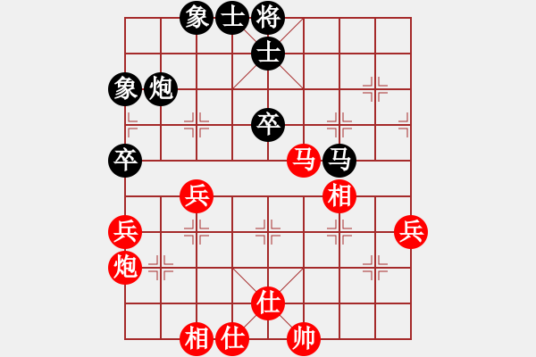 象棋棋譜圖片：葬心紅和王應(yīng)征〖對兵互進(jìn)右馬局 紅飛相〗 - 步數(shù)：60 