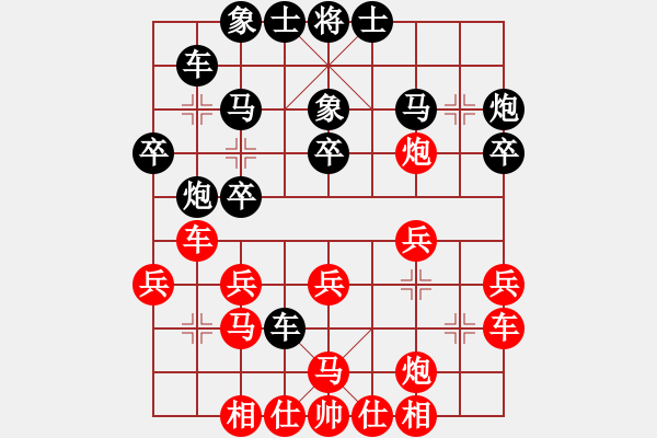 象棋棋譜圖片：蔚強(qiáng)[業(yè)9-3] 先勝 李朝文[業(yè)9-3]  - 步數(shù)：26 