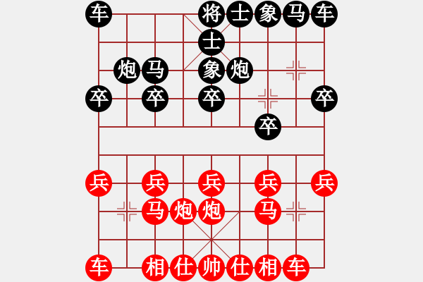 象棋棋譜圖片：醉臥敲棋[紅] -VS- 斗破蒼穹[黑] - 步數(shù)：10 