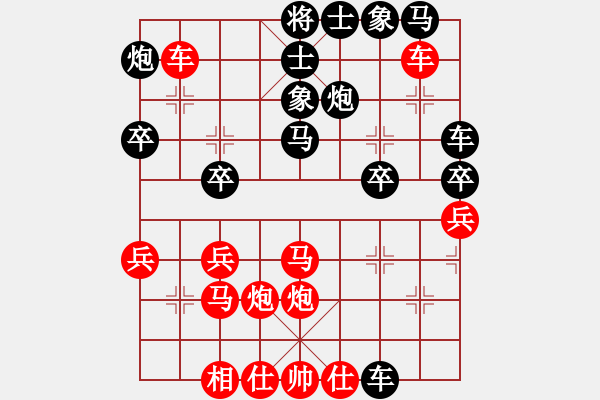 象棋棋譜圖片：醉臥敲棋[紅] -VS- 斗破蒼穹[黑] - 步數(shù)：30 