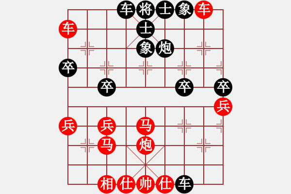 象棋棋譜圖片：醉臥敲棋[紅] -VS- 斗破蒼穹[黑] - 步數(shù)：37 