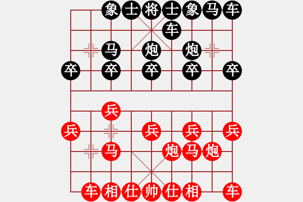 象棋棋譜圖片：雪豹[2495127618] -VS- 棋樂無比[2694635814] - 步數(shù)：10 