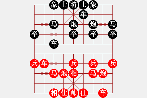 象棋棋譜圖片：雪豹[2495127618] -VS- 棋樂無比[2694635814] - 步數(shù)：20 