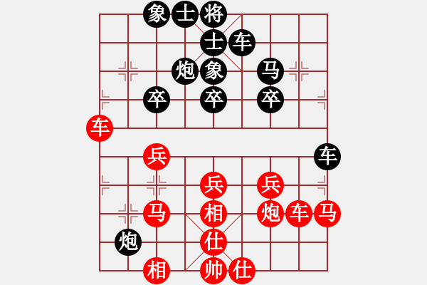 象棋棋譜圖片：純?nèi)松先A山(6星)-負(fù)-飛雪飄零(3星) - 步數(shù)：30 