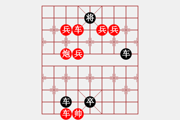 象棋棋譜圖片：N. 雜貨店老板－難度高：第139局 - 步數(shù)：0 