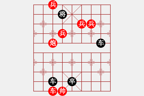 象棋棋譜圖片：N. 雜貨店老板－難度高：第139局 - 步數(shù)：10 