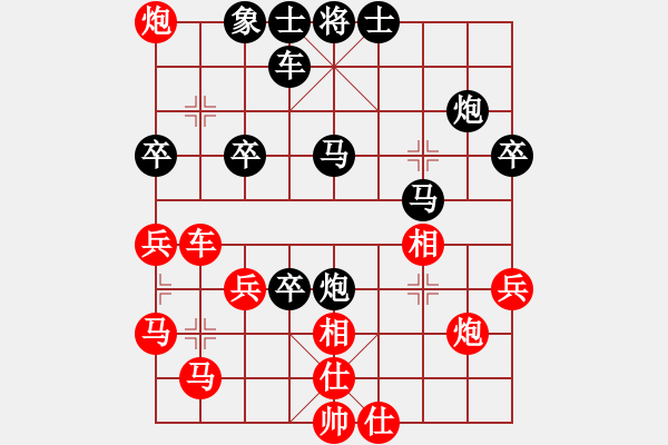 象棋棋譜圖片：實(shí)在人[1176172438] -VS- 橫才俊儒[292832991]（文心雕龍之一） - 步數(shù)：40 