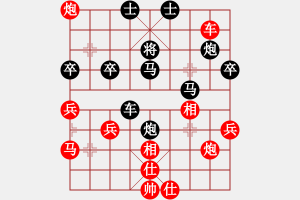 象棋棋譜圖片：實(shí)在人[1176172438] -VS- 橫才俊儒[292832991]（文心雕龍之一） - 步數(shù)：50 