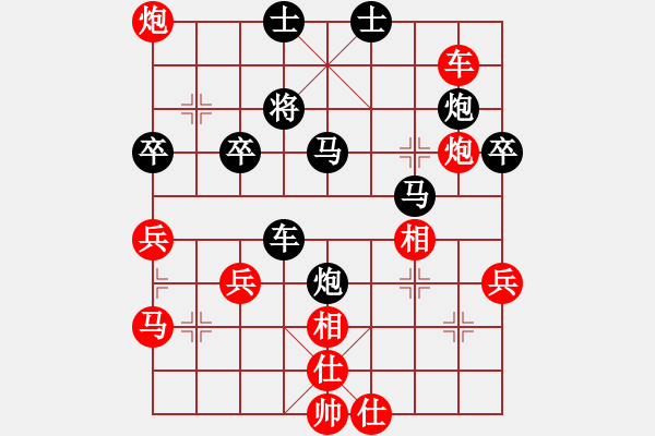 象棋棋譜圖片：實(shí)在人[1176172438] -VS- 橫才俊儒[292832991]（文心雕龍之一） - 步數(shù)：52 