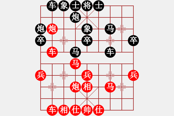 象棋棋谱图片：管朋云 先和 梁妍婷 - 步数：30 