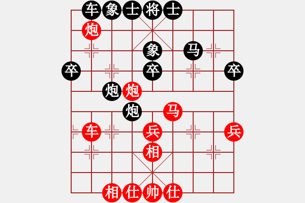 象棋棋谱图片：管朋云 先和 梁妍婷 - 步数：40 
