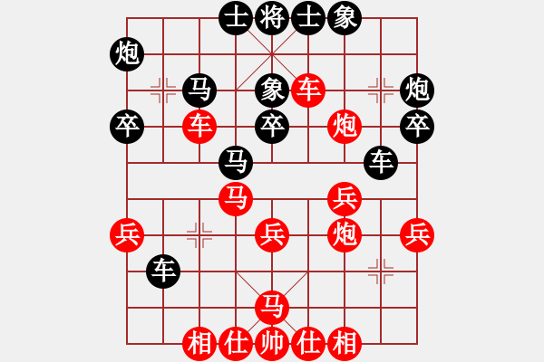 象棋棋譜圖片：晉中 周軍 負 湖北 柳大華 - 步數(shù)：40 