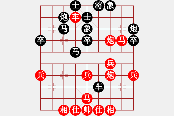 象棋棋譜圖片：晉中 周軍 負 湖北 柳大華 - 步數(shù)：50 