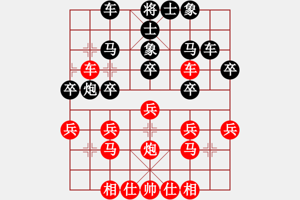 象棋棋谱图片：谢靖 先和 柳大华 - 步数：30 