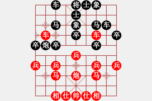 象棋棋譜圖片：謝靖 先和 柳大華 - 步數(shù)：30 