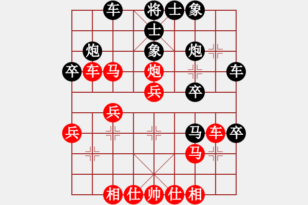 象棋棋譜圖片：大度[645491159] -VS- 我愛玩QQ[330462877] - 步數(shù)：30 