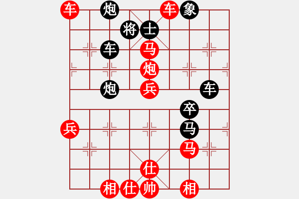 象棋棋譜圖片：大度[645491159] -VS- 我愛玩QQ[330462877] - 步數(shù)：50 