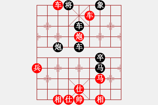 象棋棋譜圖片：大度[645491159] -VS- 我愛玩QQ[330462877] - 步數(shù)：57 