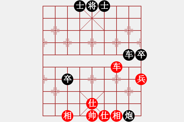 象棋棋譜圖片：眏眏眏(9級(jí))-負(fù)-天邊過雁愁(6級(jí)) - 步數(shù)：110 