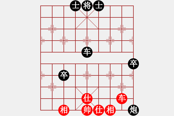 象棋棋譜圖片：眏眏眏(9級(jí))-負(fù)-天邊過雁愁(6級(jí)) - 步數(shù)：120 