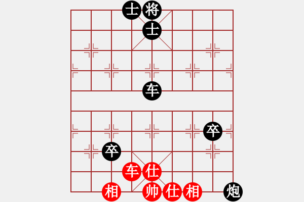 象棋棋譜圖片：眏眏眏(9級(jí))-負(fù)-天邊過雁愁(6級(jí)) - 步數(shù)：140 