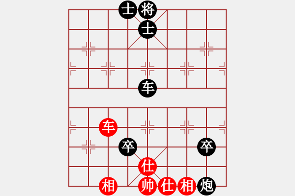 象棋棋譜圖片：眏眏眏(9級(jí))-負(fù)-天邊過雁愁(6級(jí)) - 步數(shù)：150 