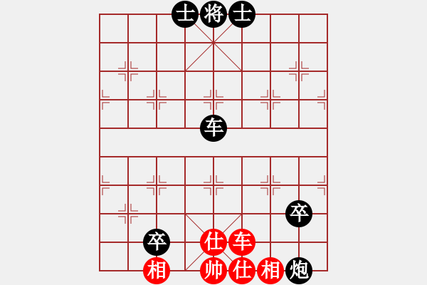 象棋棋譜圖片：眏眏眏(9級(jí))-負(fù)-天邊過雁愁(6級(jí)) - 步數(shù)：160 