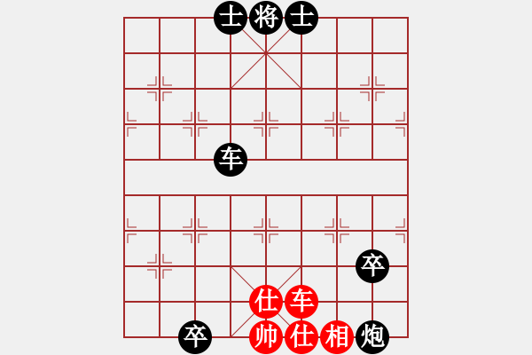 象棋棋譜圖片：眏眏眏(9級(jí))-負(fù)-天邊過雁愁(6級(jí)) - 步數(shù)：164 