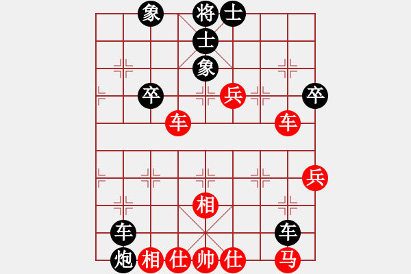 象棋棋譜圖片：眏眏眏(9級(jí))-負(fù)-天邊過雁愁(6級(jí)) - 步數(shù)：50 