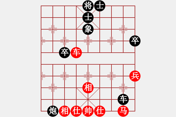 象棋棋譜圖片：眏眏眏(9級(jí))-負(fù)-天邊過雁愁(6級(jí)) - 步數(shù)：60 