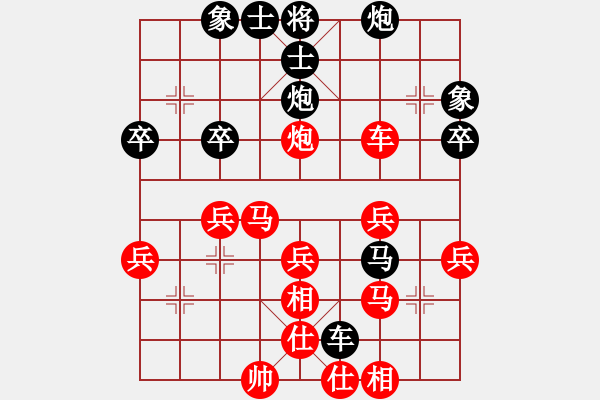 象棋棋譜圖片：廣州濱江棋藝社 童寒 勝 廣州濱江棋藝社 譚攀 - 步數(shù)：40 