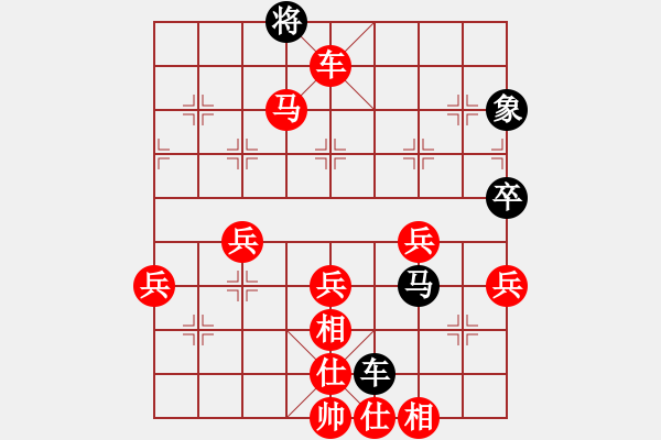 象棋棋譜圖片：廣州濱江棋藝社 童寒 勝 廣州濱江棋藝社 譚攀 - 步數(shù)：93 