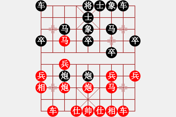 象棋棋譜圖片：‖棋家軍‖皎月2[2739506104] -VS- WWW游牧[171650076] - 步數(shù)：20 