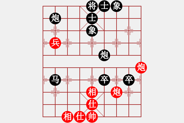 象棋棋譜圖片：‖棋家軍‖皎月2[2739506104] -VS- WWW游牧[171650076] - 步數(shù)：80 