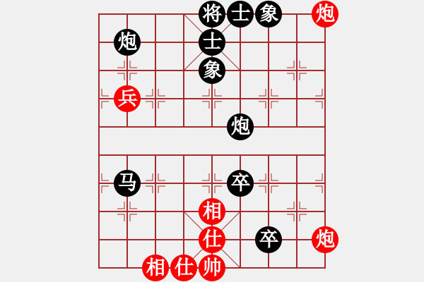 象棋棋譜圖片：‖棋家軍‖皎月2[2739506104] -VS- WWW游牧[171650076] - 步數(shù)：86 