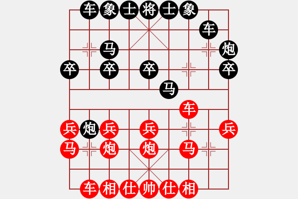 象棋棋谱图片：亮剑杨(4段)-胜-风火雷(8级) - 步数：20 