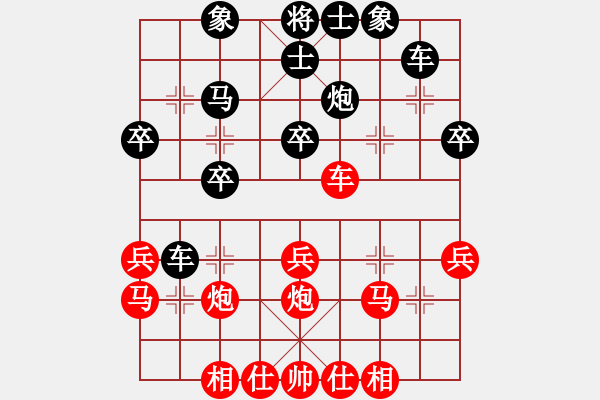 象棋棋谱图片：亮剑杨(4段)-胜-风火雷(8级) - 步数：30 